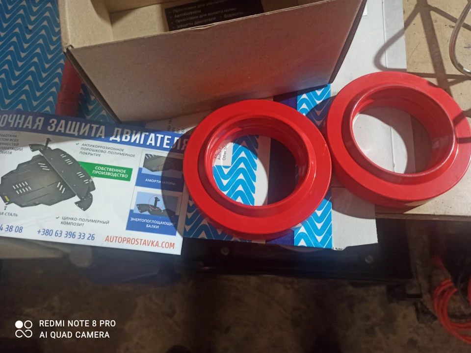 Встановлення простаків на передок.