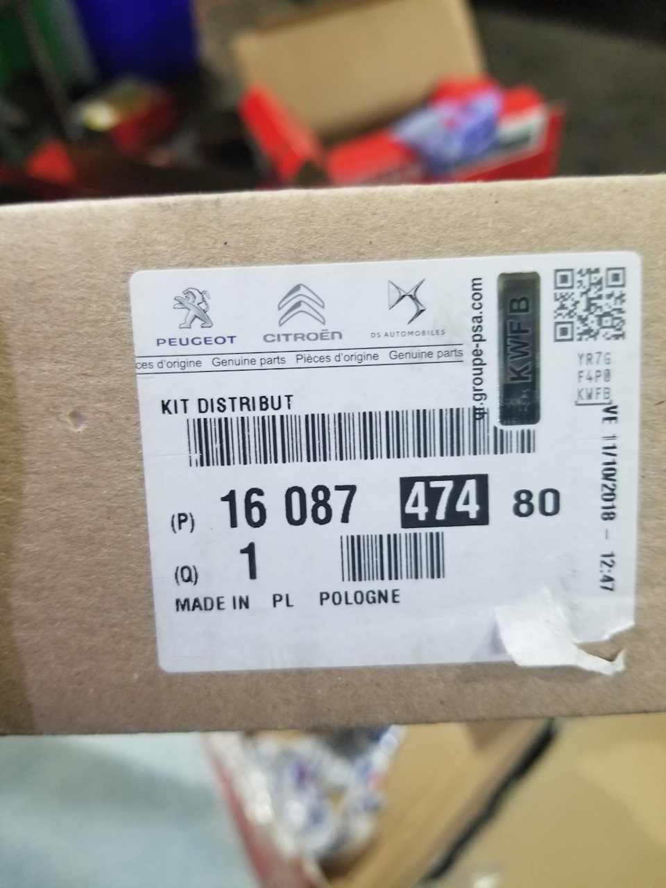 Повне ТО 1