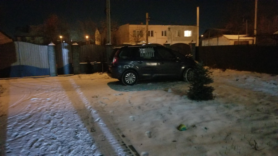 Покупка 1