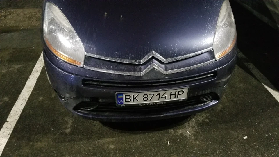 Тепер точно наш :)