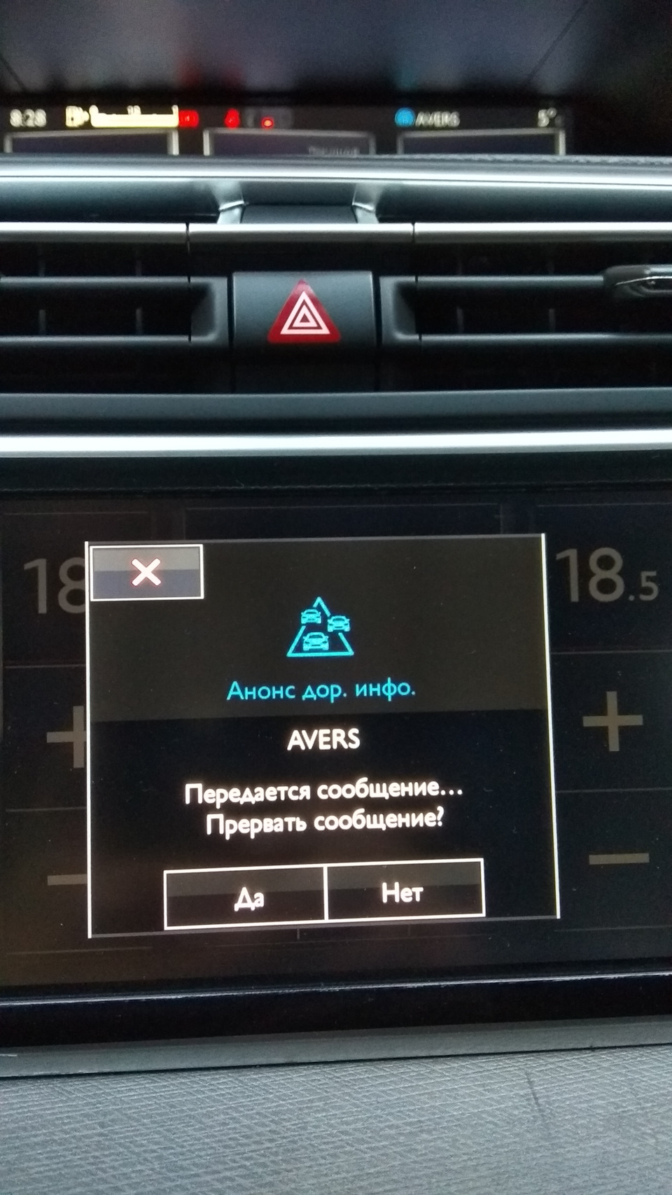 Хіба у нас працює TMS (ТА)? 1
