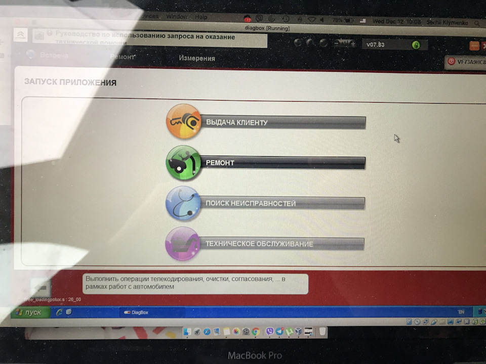 Lexia 3 + Mac+ DiagBox 2