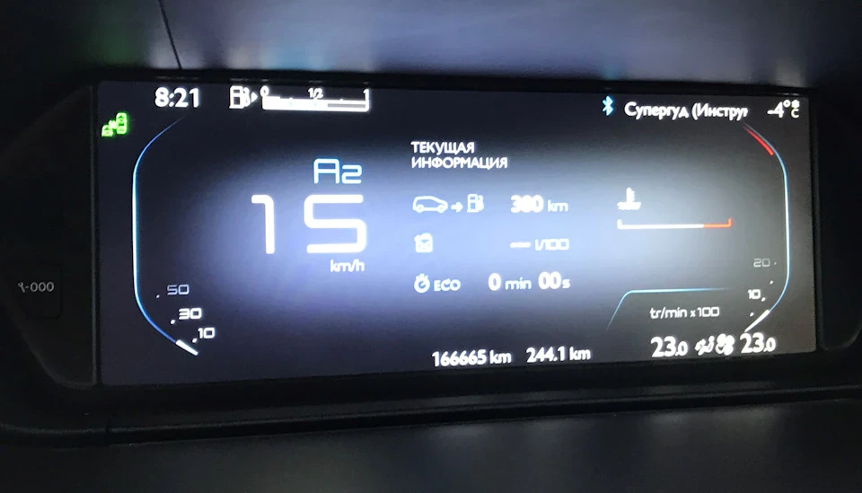 Погано прогріватися… на вулиці мінус 5