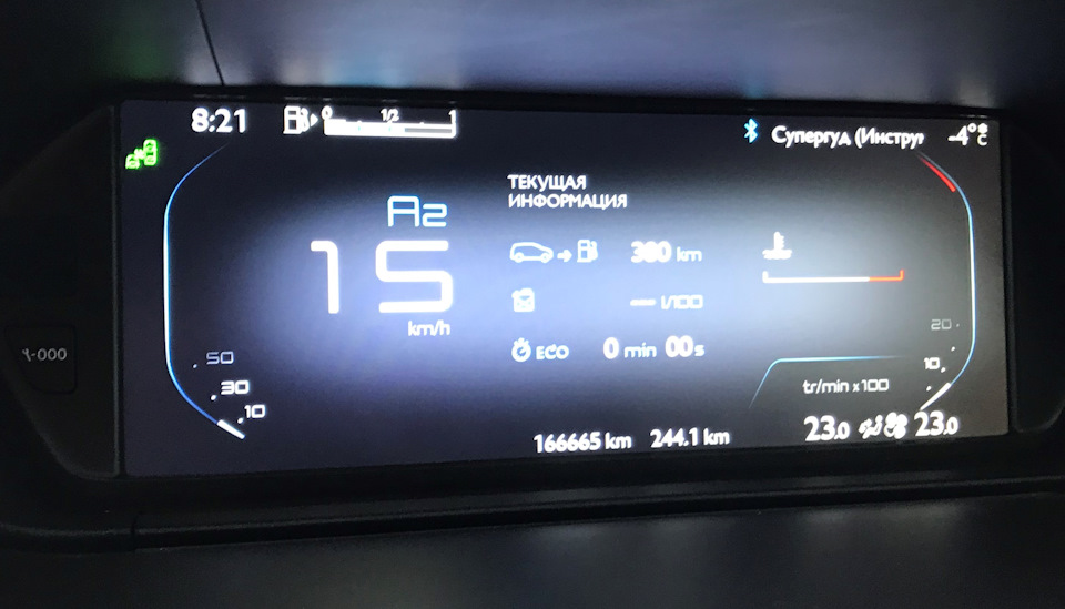 Погано прогріватися… на вулиці мінус 5 1