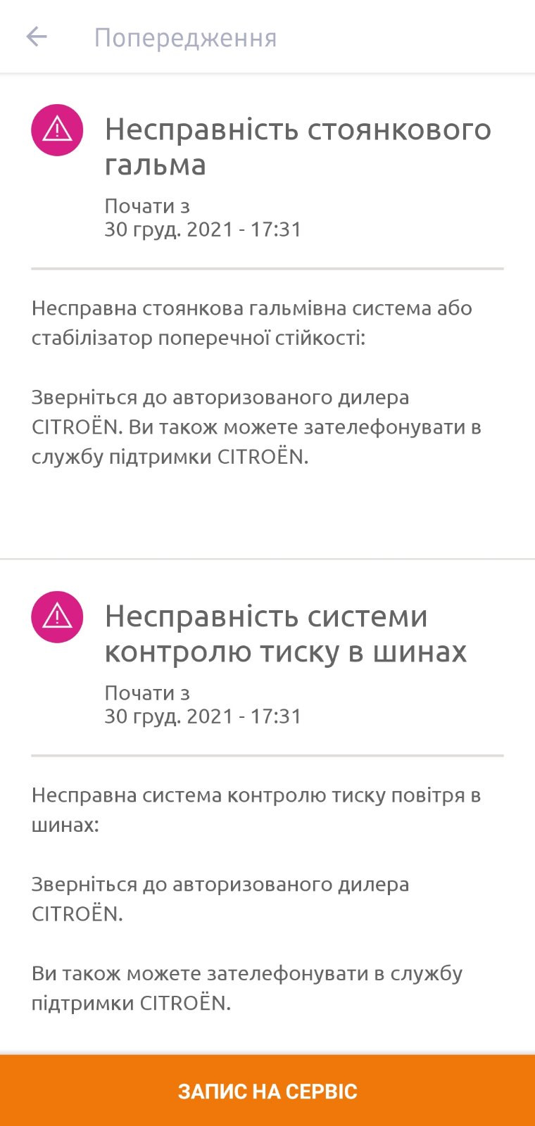 новорічне привітання риби 2