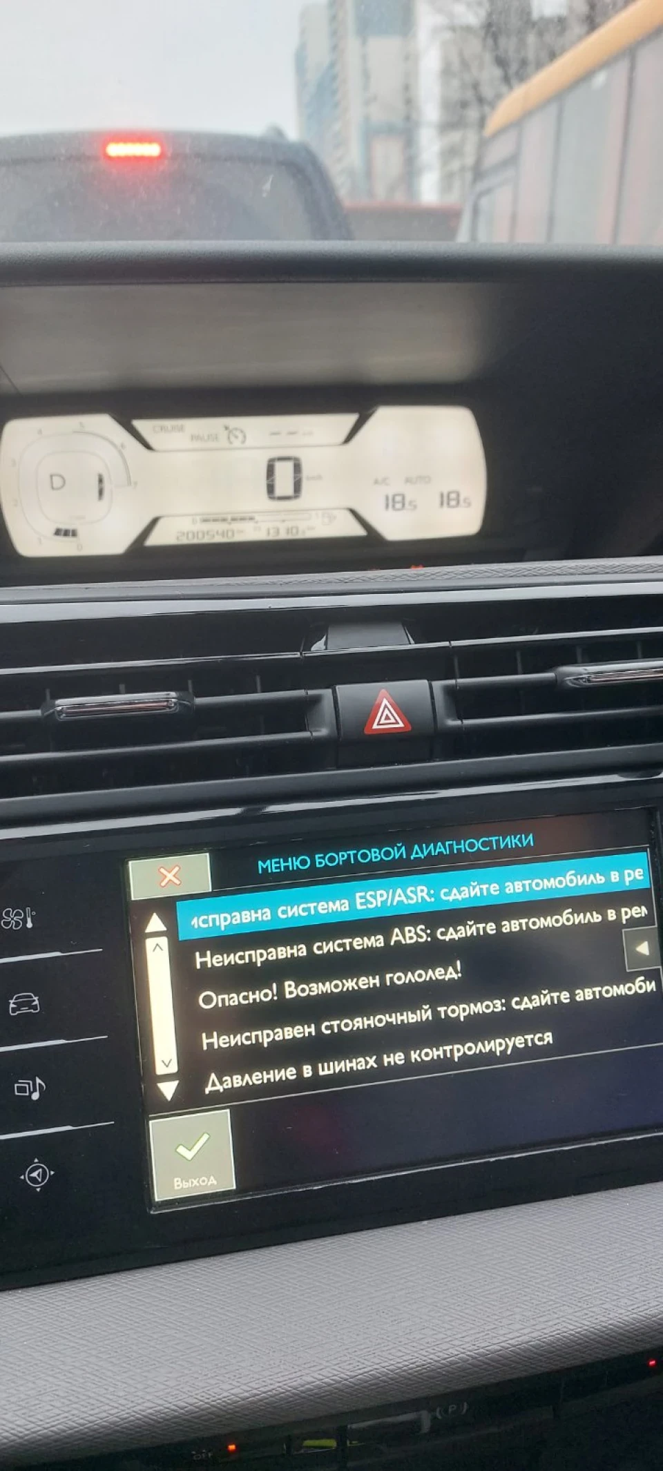 новорічне привітання риби