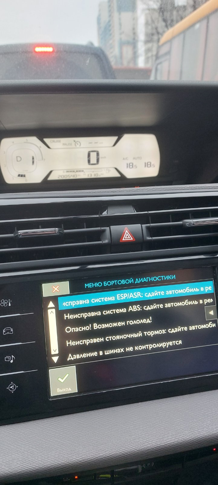 новорічне привітання риби 1