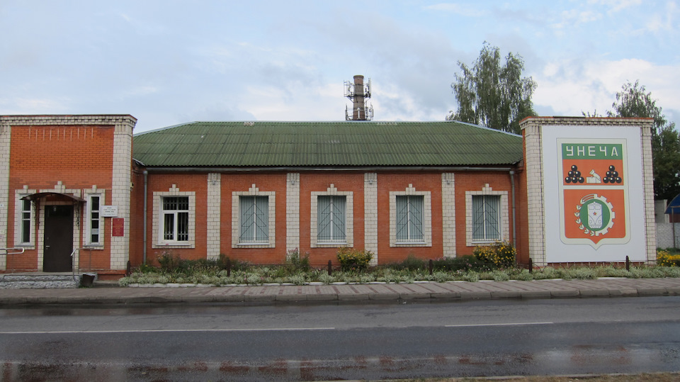 Тихе і красиве місто Унеча. 1