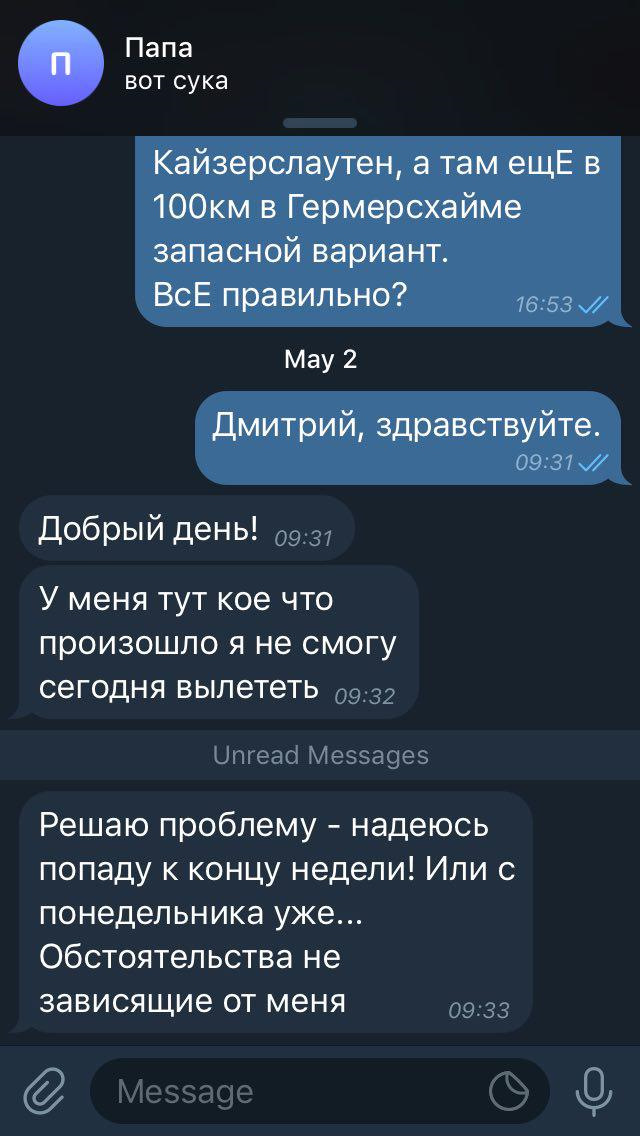 ВИБІР 1