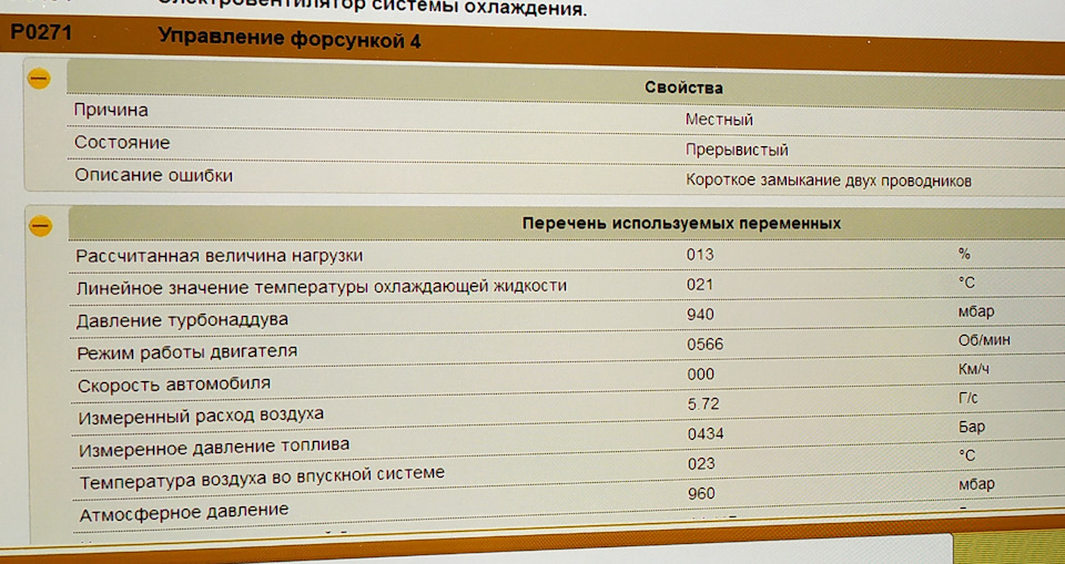 І знову до речі. Частина друга. 2