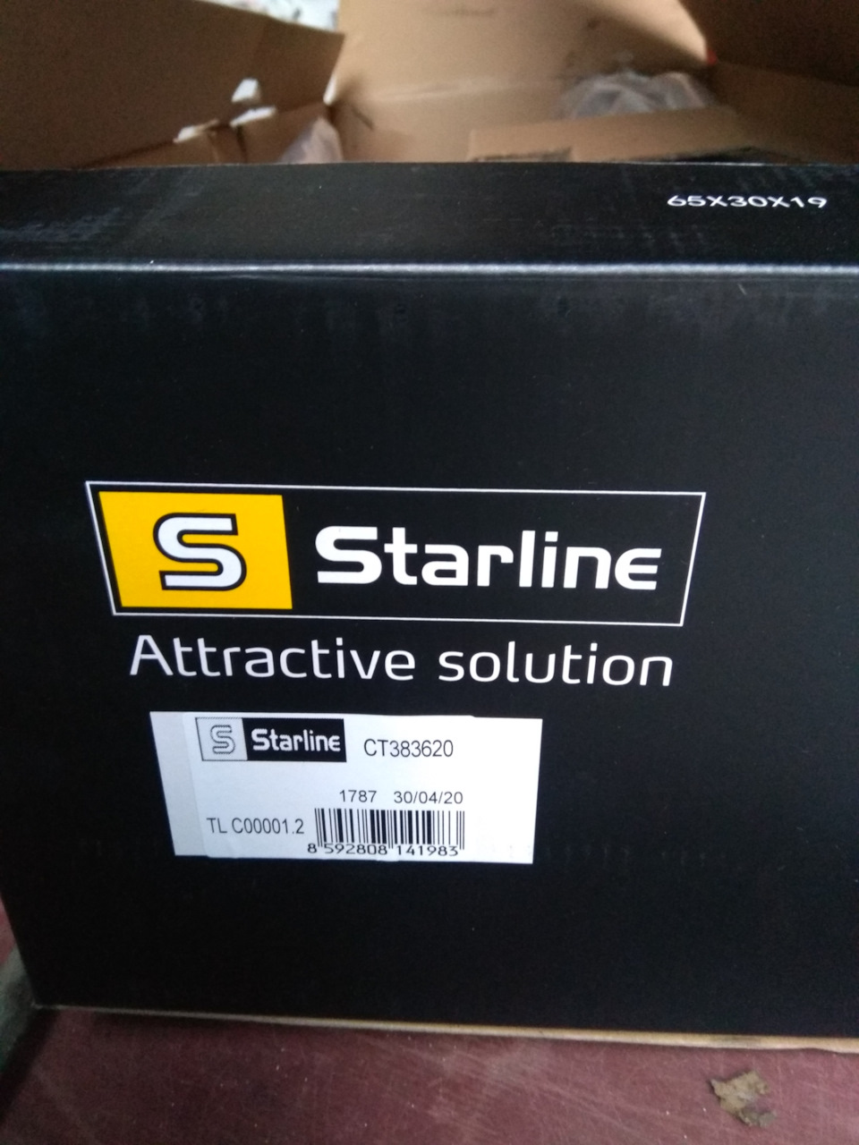 Зробив ходову частину 2