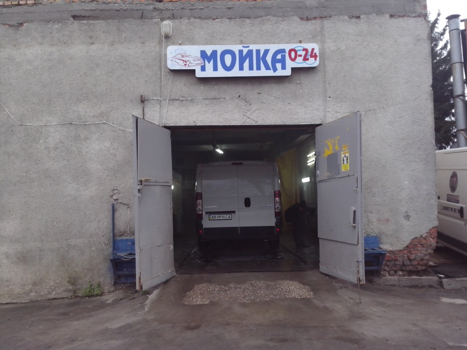Відмінне миття 3