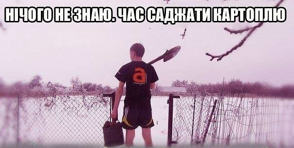 21 квітня, ранок 8.00 1