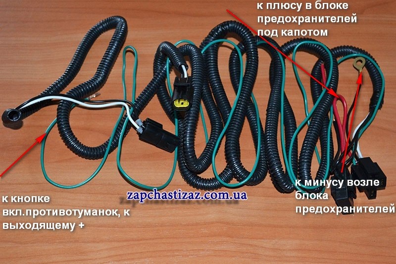 Встановлення протитуманок 1