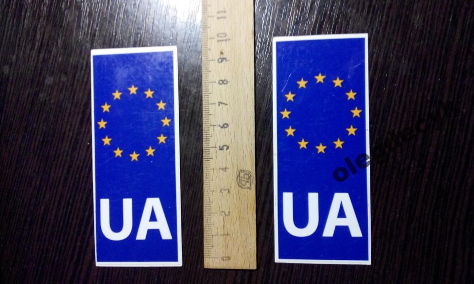 Наклека аля EU на номери 1