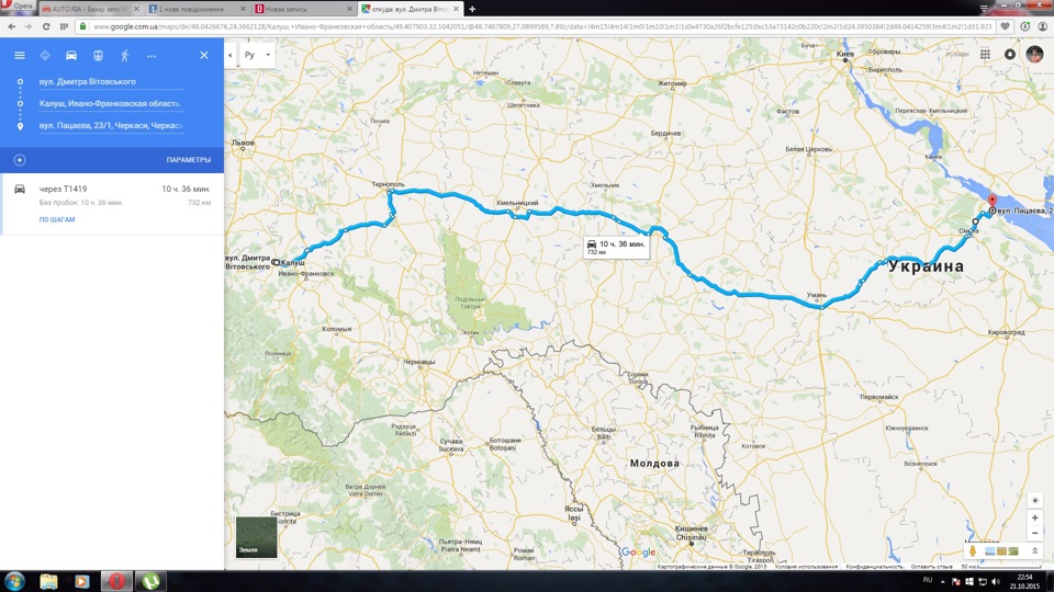Зміна КПП, зчеплення(((( 1