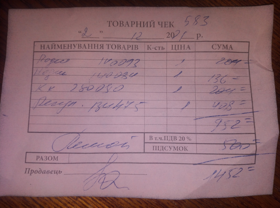 Комплексний ремонт генератора 2