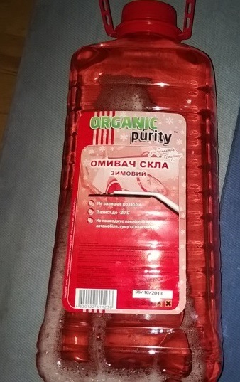 Мийка для мотоциклів 3