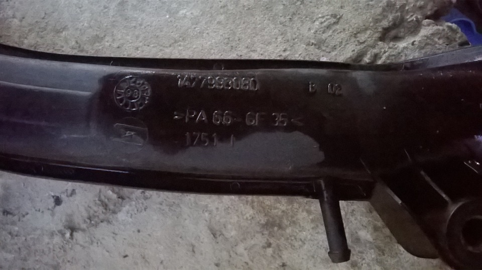 Патрубок турбіни. + 30HP 3