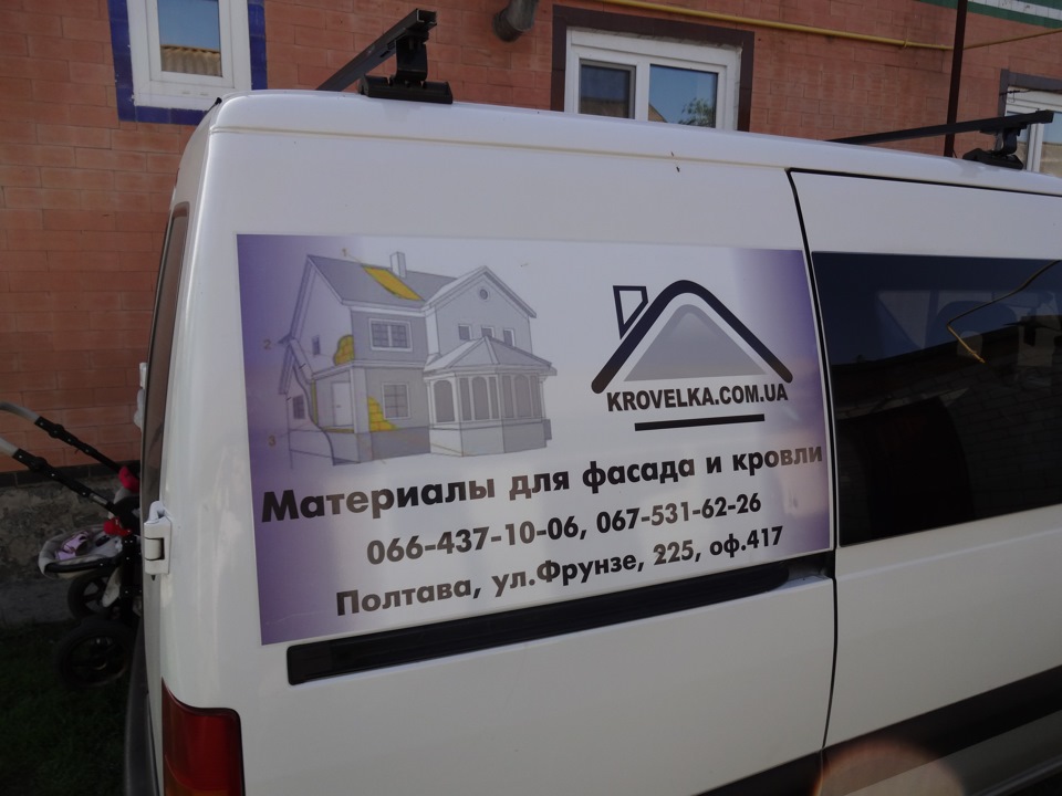 Машина має заробляти! 1
