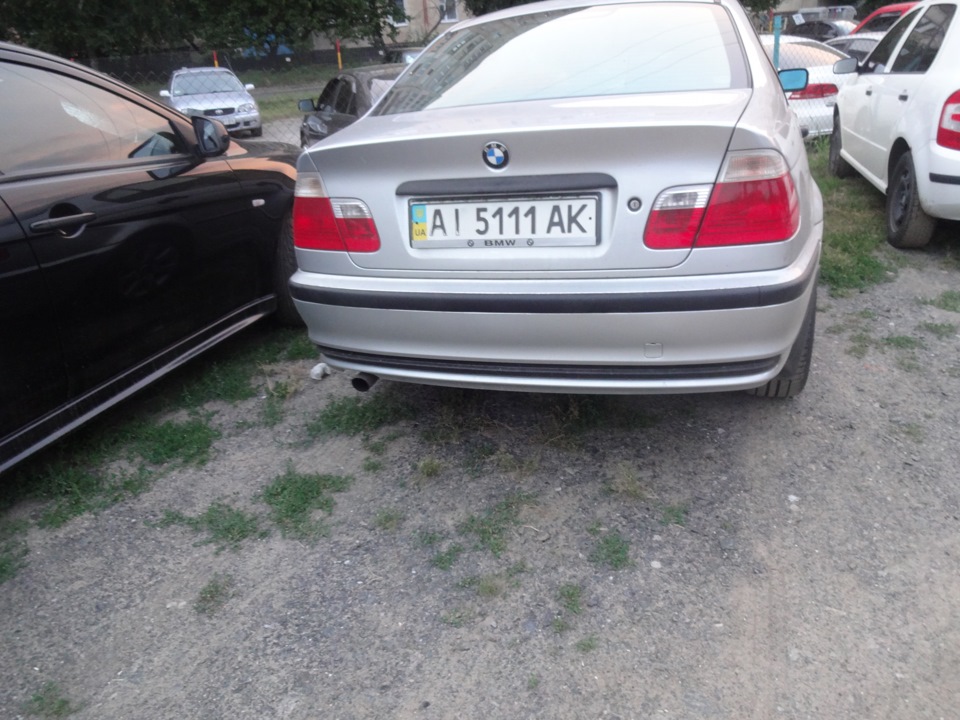 Ублюдок… 2