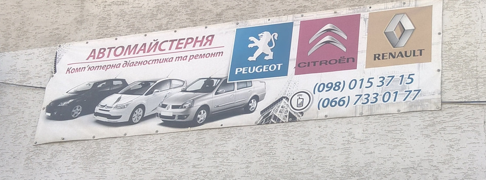 Заглушив ЄДР, відключив автозапирання дверей, активував AUX 2
