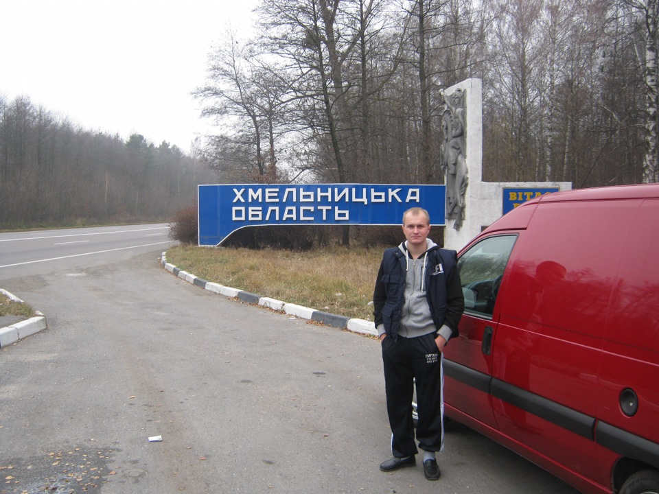 З Одеси до Тернополя 2