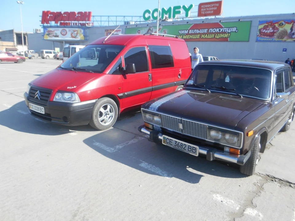 Відпочинок з друзями)