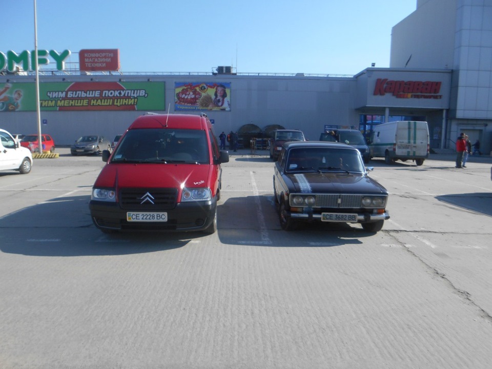 Відпочинок з друзями) 3