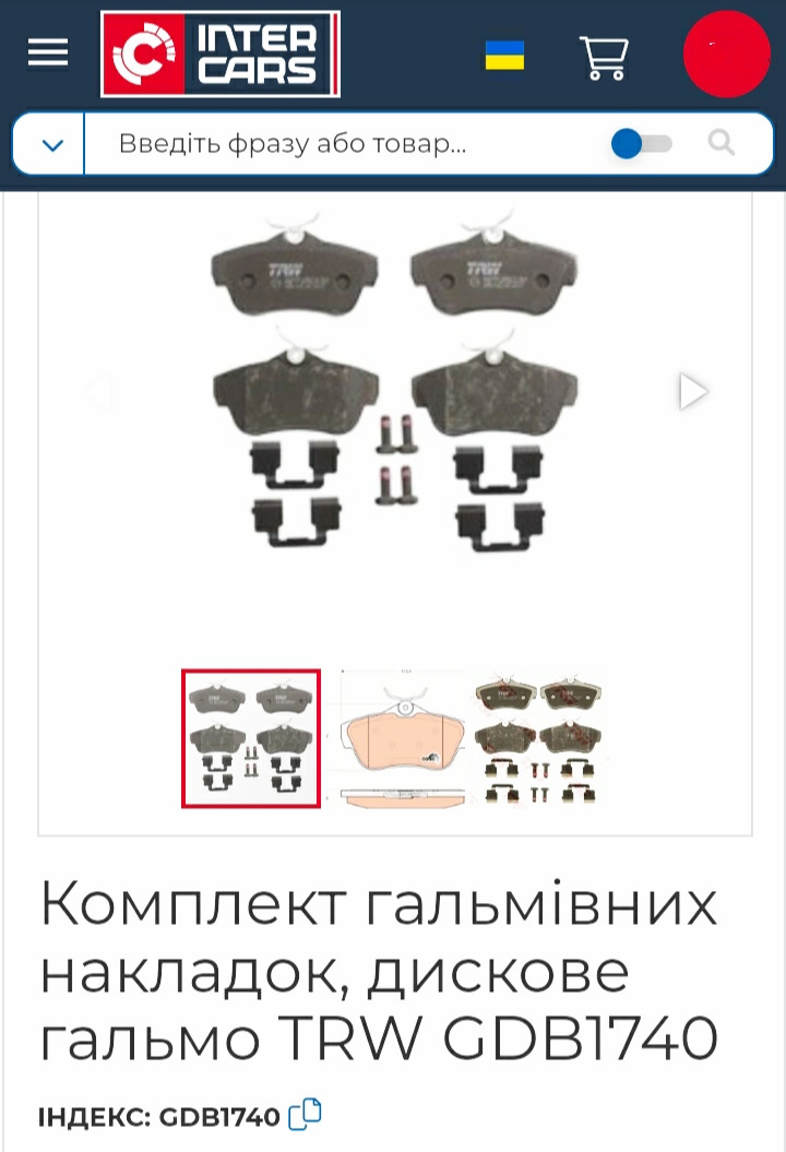 Спецоперація з деколодизації задніх гальм, що не мають аналогів. 1