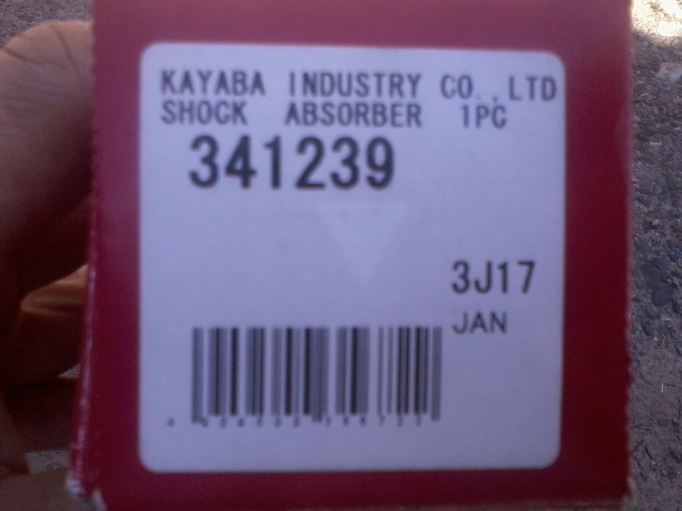 Встановив задні амортизатори Каяба 115$ за пару 2