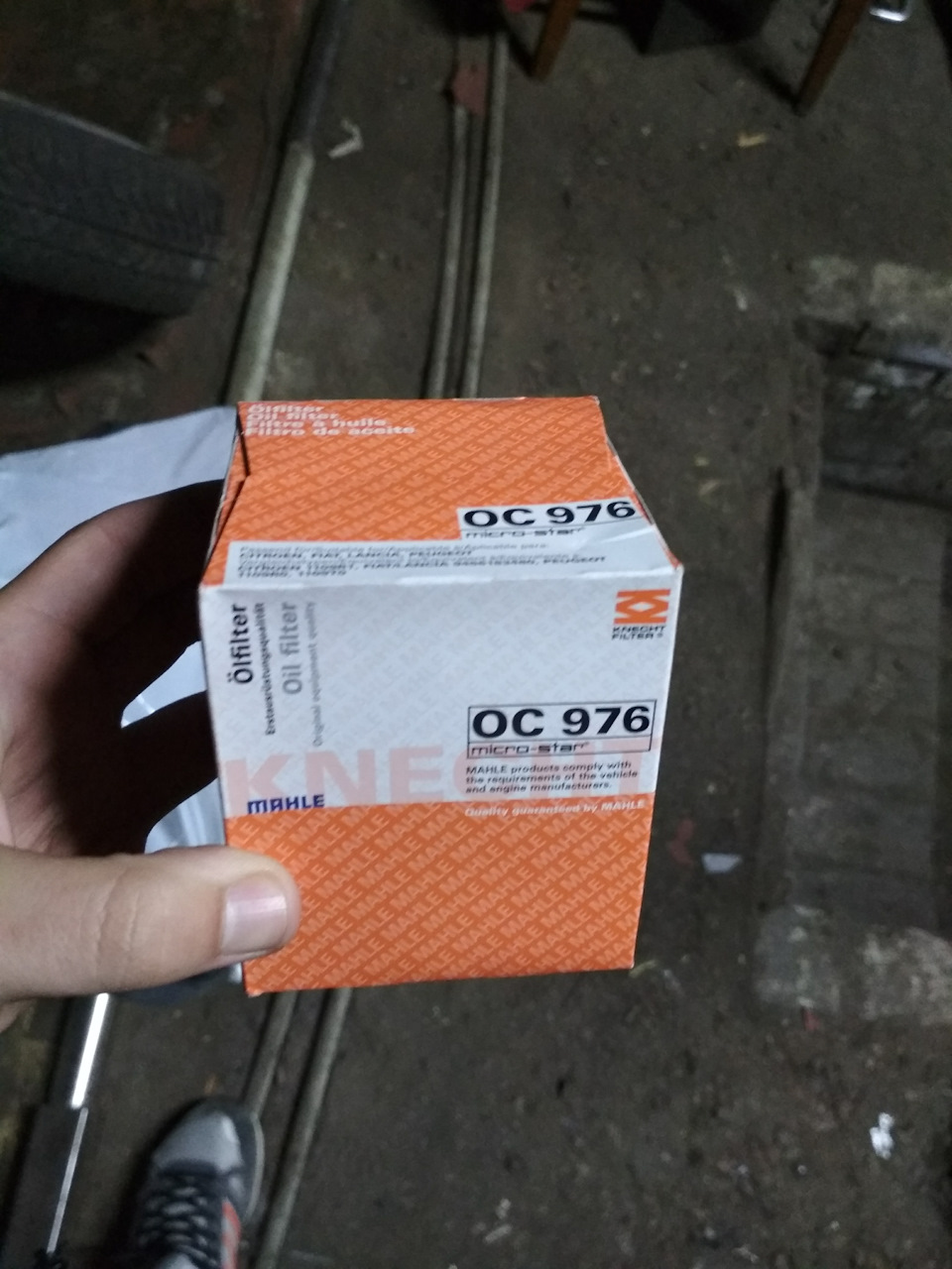 ТО перед холодами 4