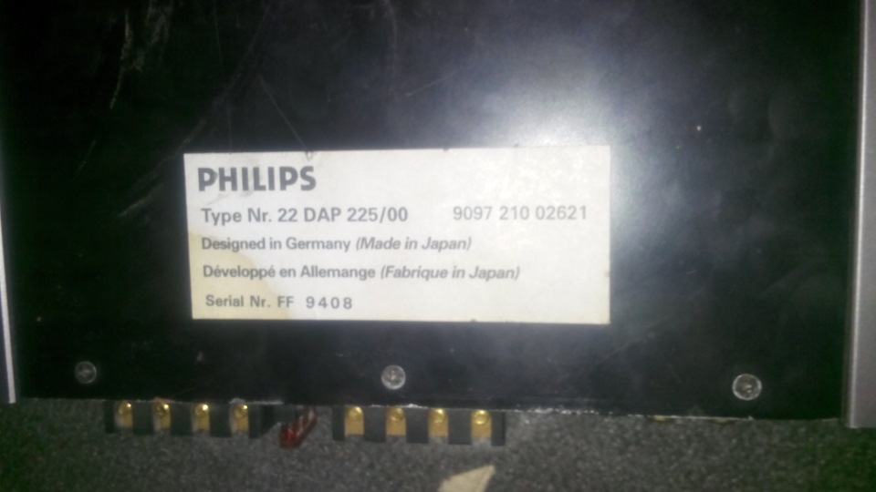 Бонус:Підсилювач Philips 22DAP 225/00 2