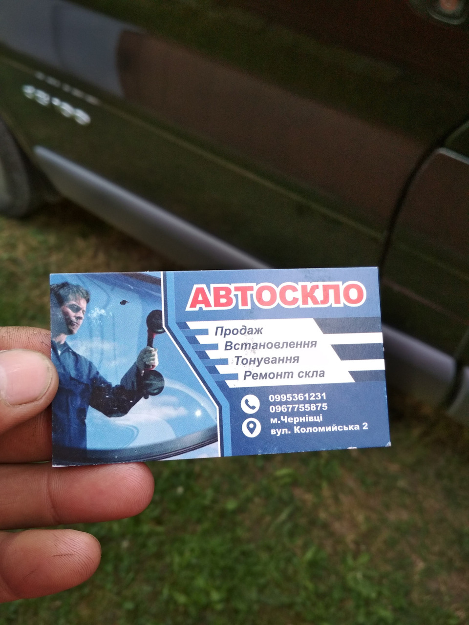 Post, 2 липня 2019 3