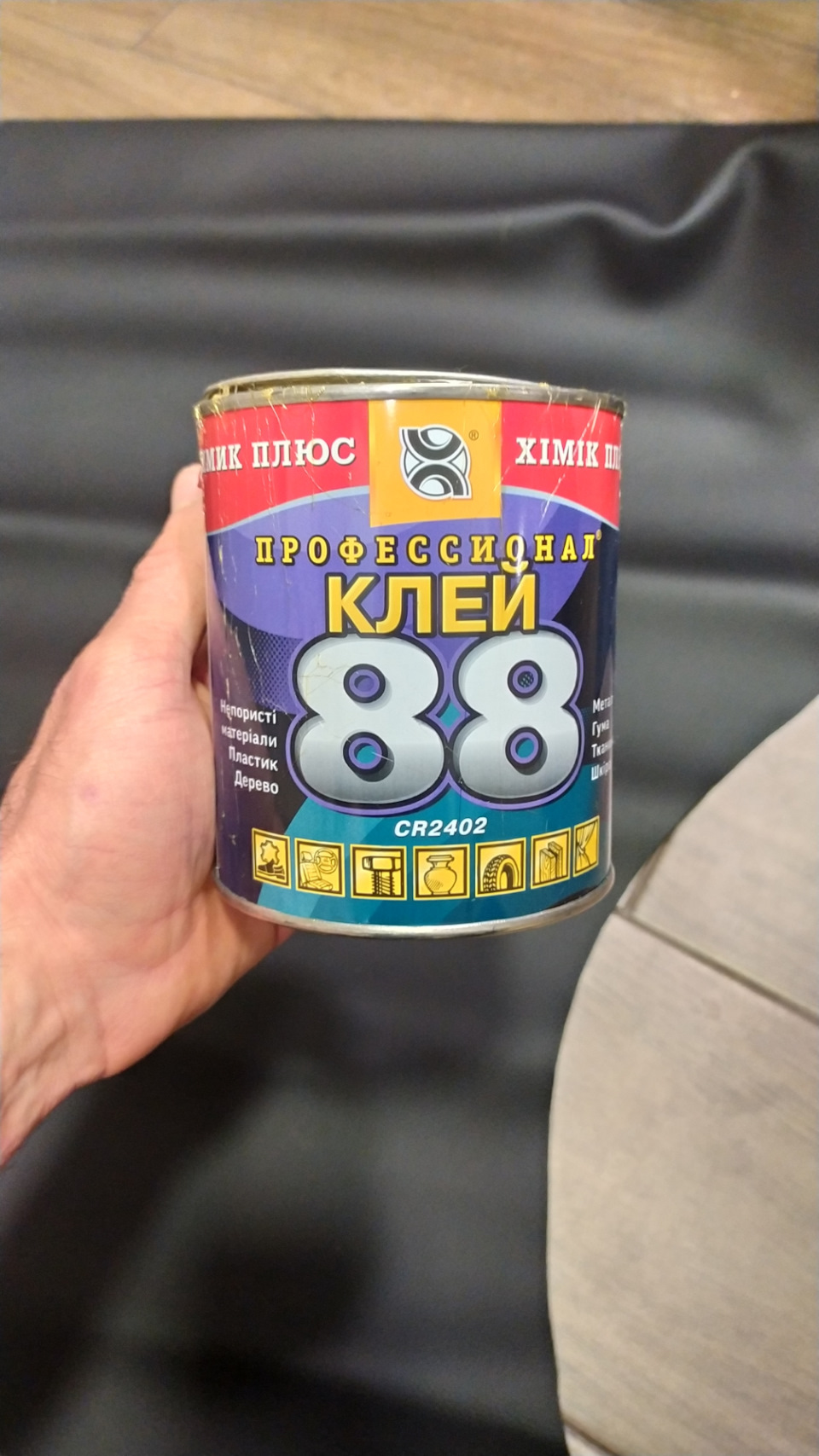 Перетяжка фрагмента торпеди. Або продовження боротьби із сірим пластиком. Частина 1. 3