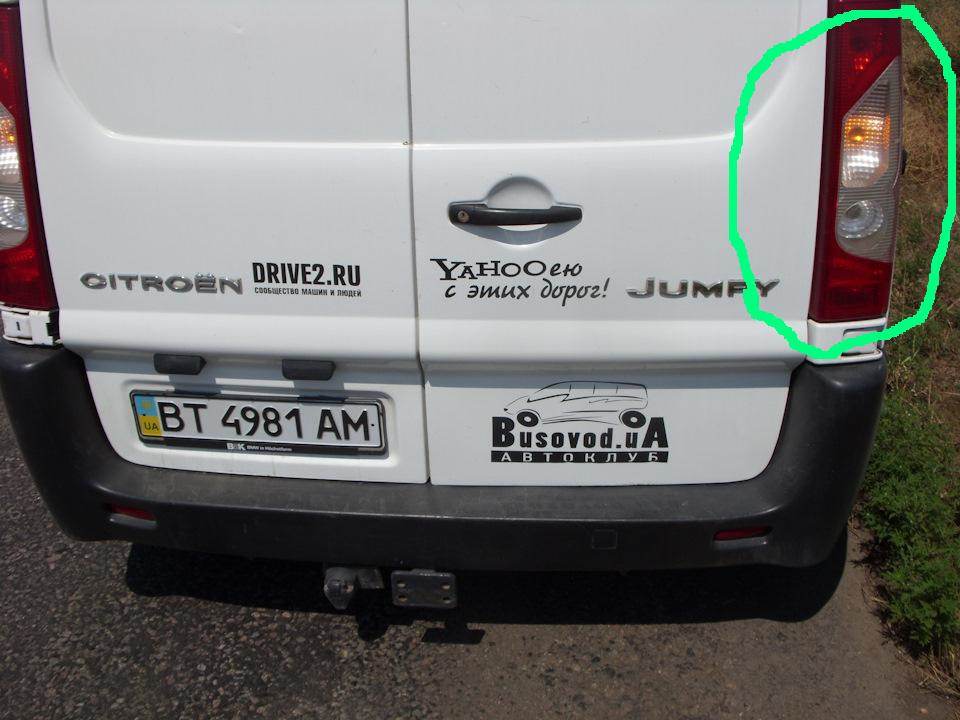 Потрібен правий стоп... 1