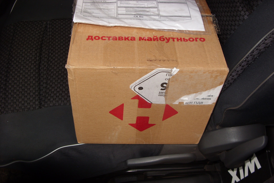 Усього трохи: нова АКБ, заміна рідини ГУРу і зовнішнього шруса 3
