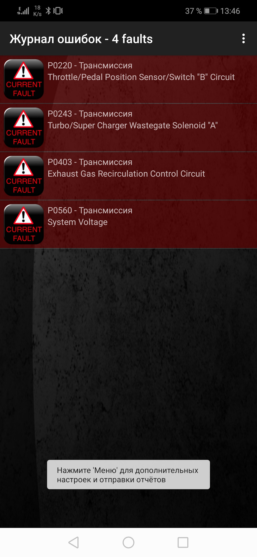 І знову ДЖЕКІ ЧАН 1