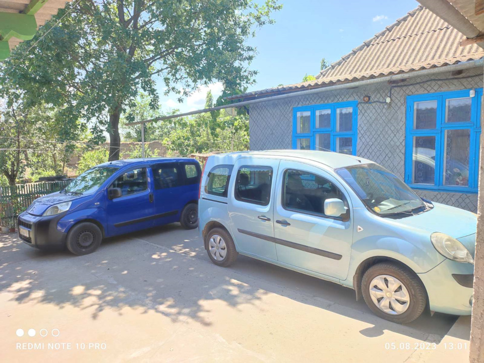 Молодший брат повернувся до родини 1