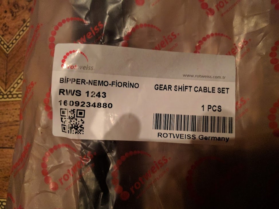 Продовження саги про трос КПП Nemo/Bipper/Fiorino 1