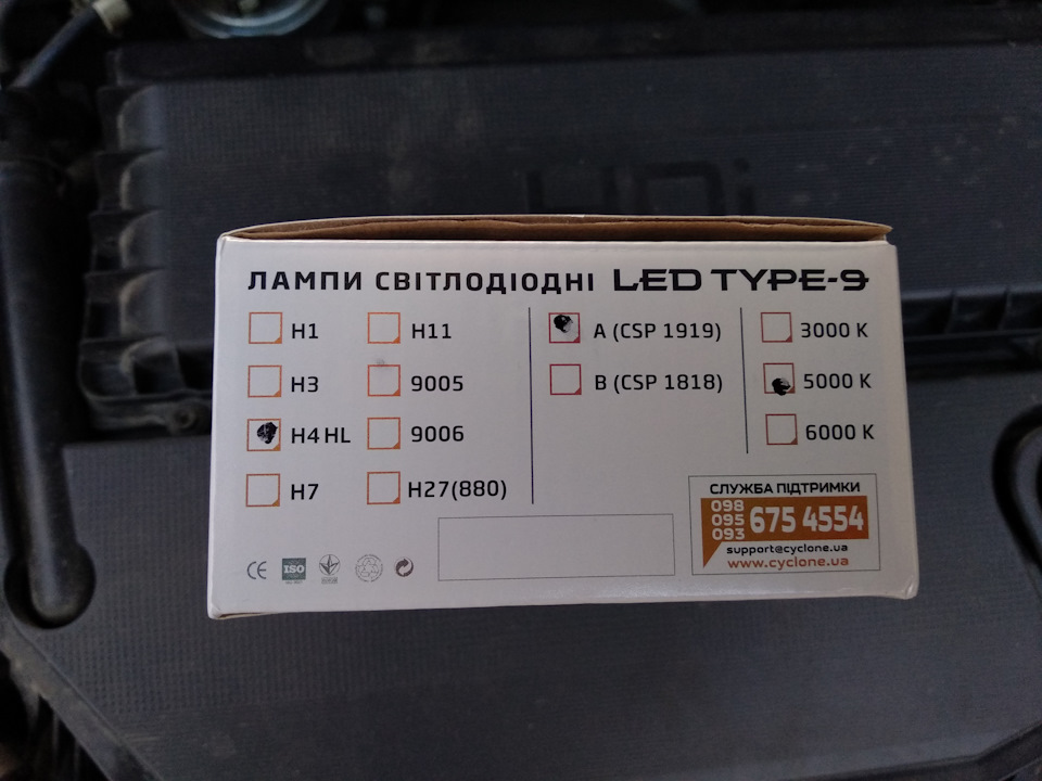 Led лампи H4 5