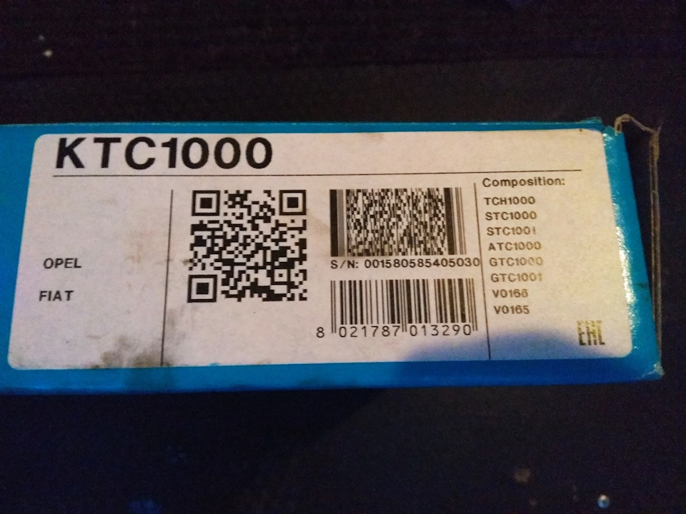 ТО-1 2