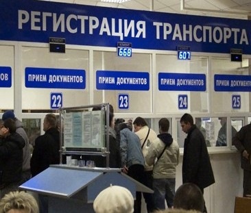 Перша реєстрація, МРЕО, Відсутність номерів 1