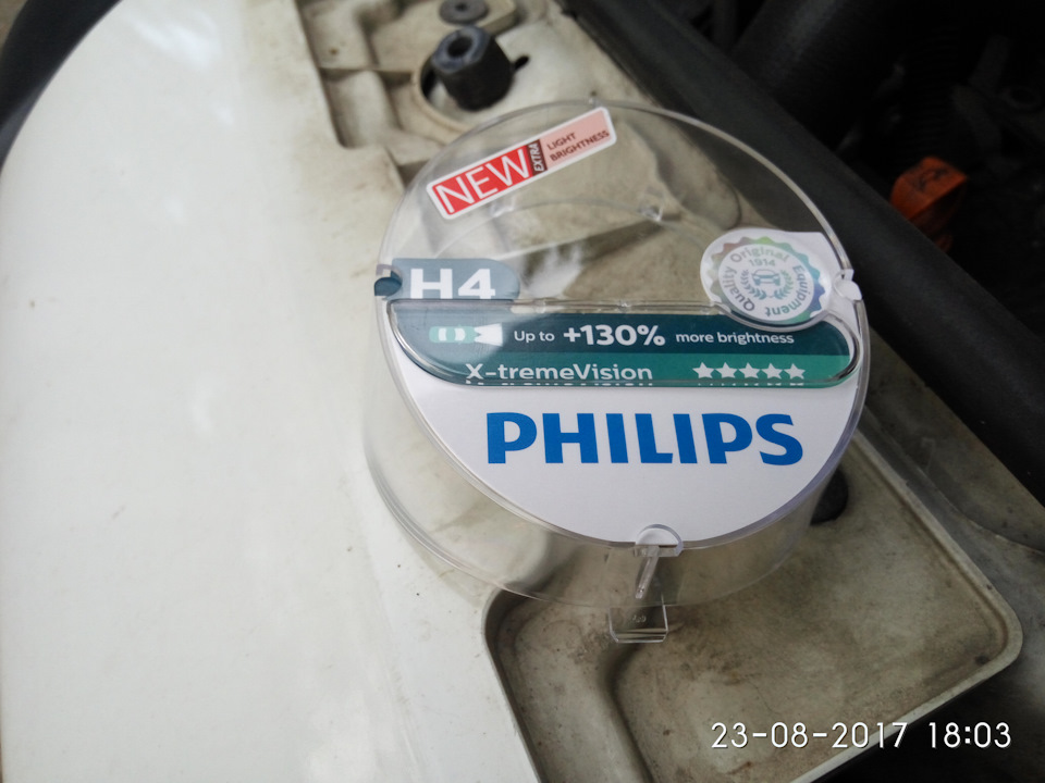 Philips X-tremeVision 2