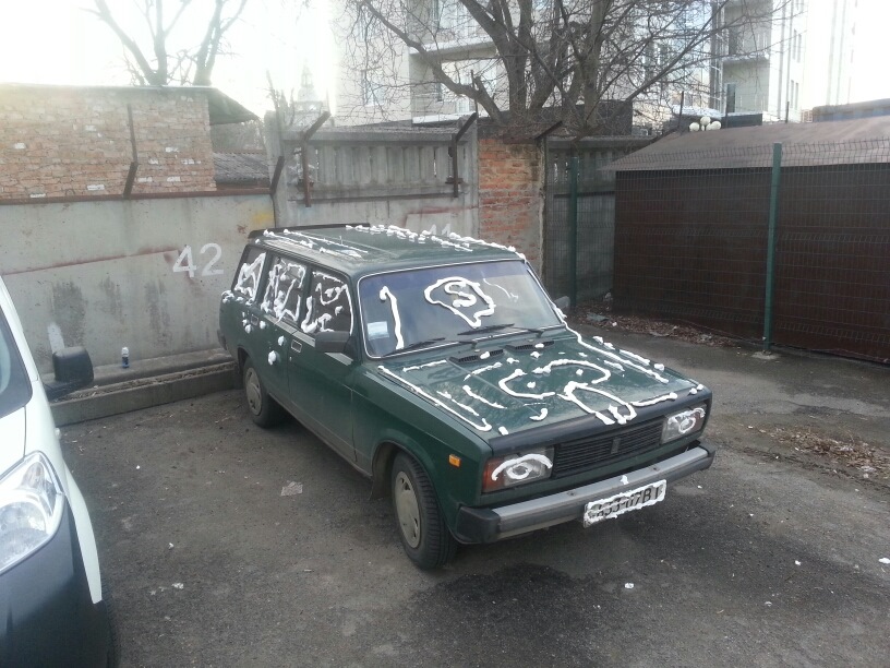 1 квітня 1