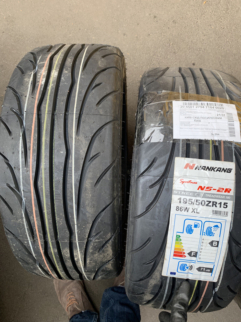 Nankang Sportnex NS-2R 1