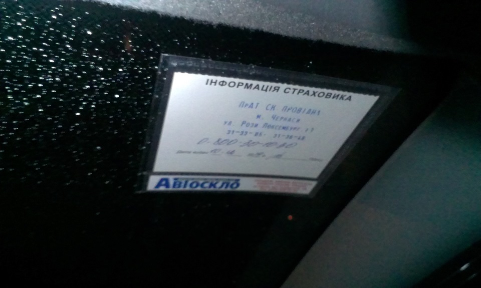 Малість провтикав))) 1