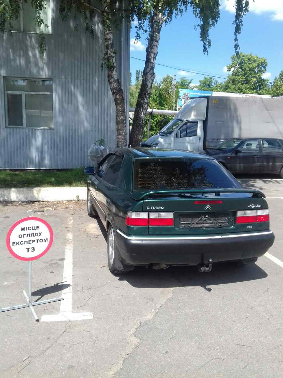 Реєстрація 2