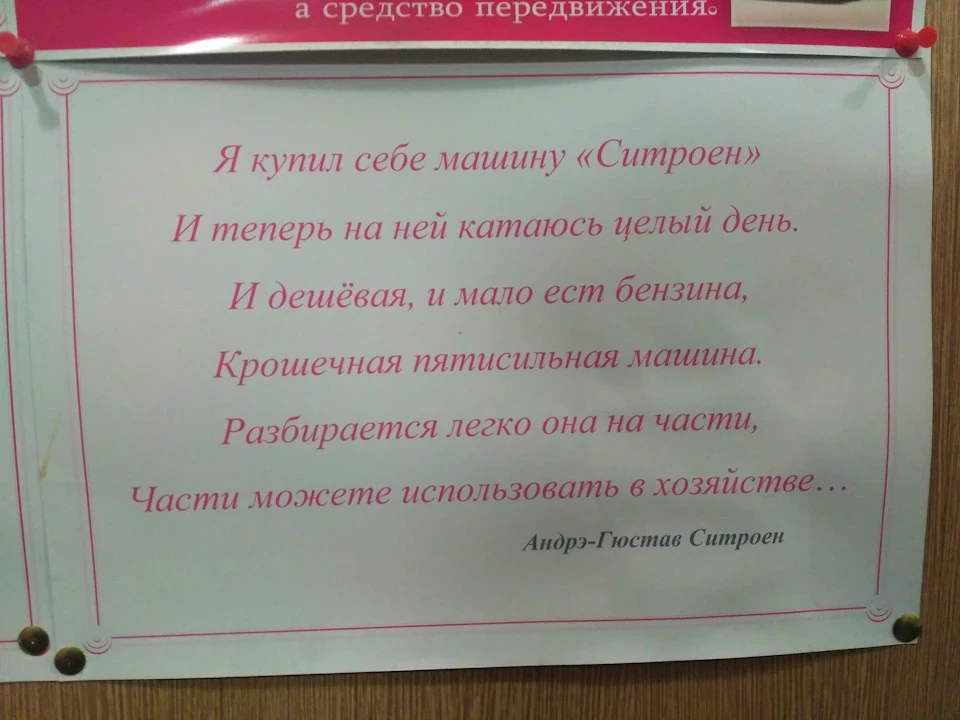 IV - Вже зима, а хом'як все хворіє (майже майже happy end)