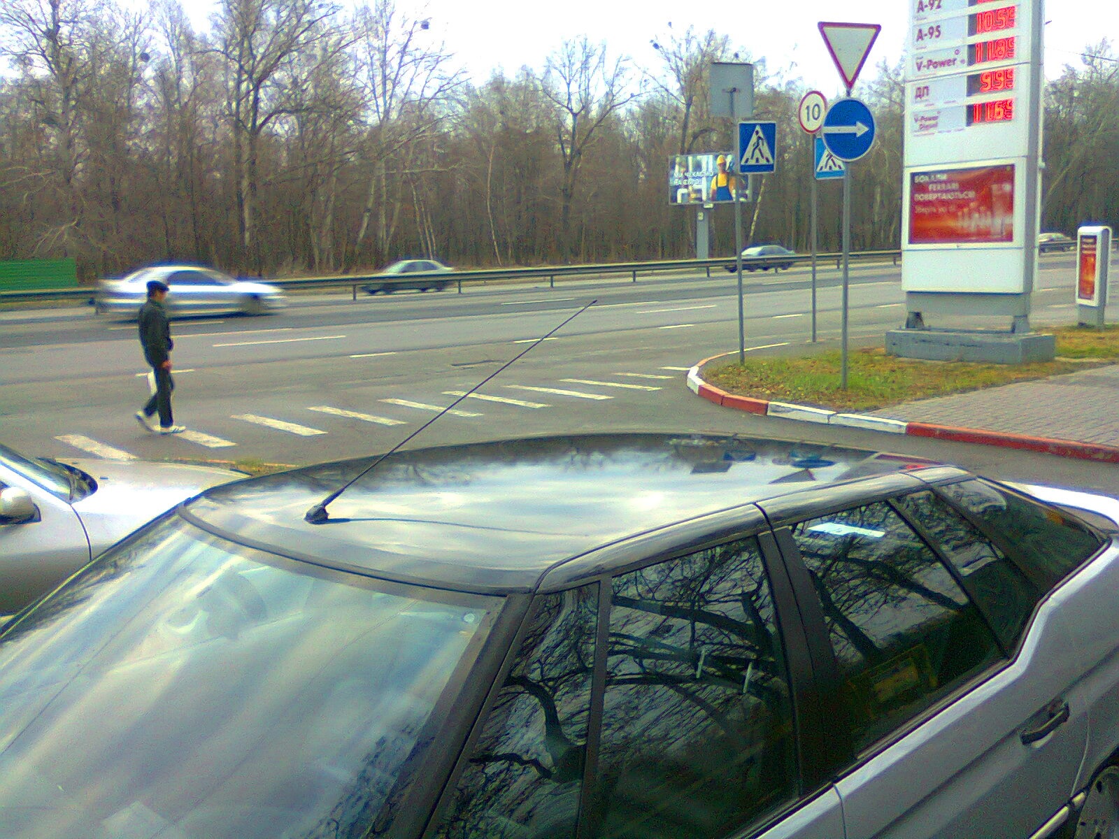 Чорний дах 2